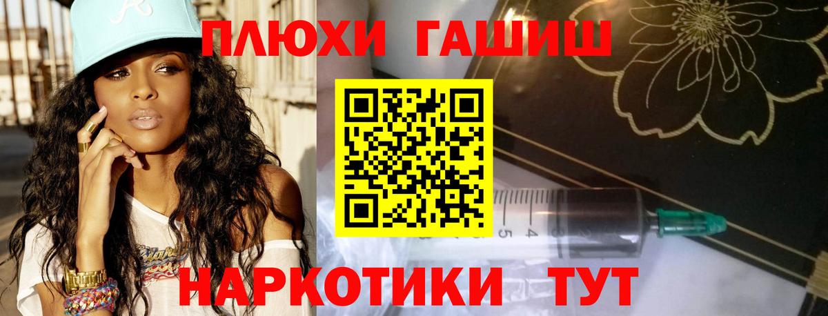 Энгельс  Гашиш VHQ  Вход с VPN  Гашиш убойный 