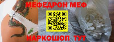 mdpv Славянск-на-Кубани