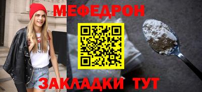 стафф Сланцы