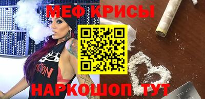 mdpv Славянск-на-Кубани