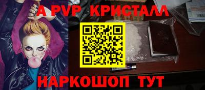 mdpv Славянск-на-Кубани
