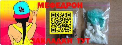 mdpv Славянск-на-Кубани