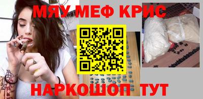 стафф Сланцы