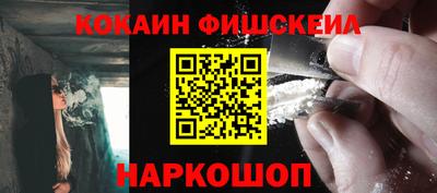 стафф Сланцы