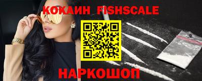 стафф Сланцы