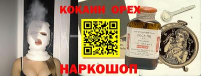 стафф Сланцы