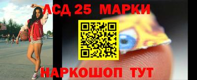 стафф Сланцы