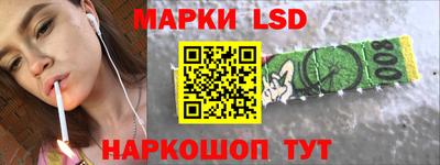 стафф Сланцы