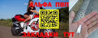 mdpv Славянск-на-Кубани