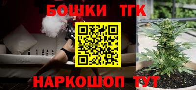 стафф Сланцы