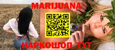 стафф Сланцы