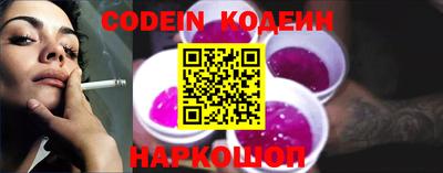 стафф Сланцы