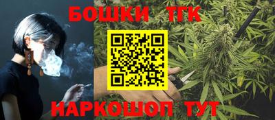 стафф Сланцы