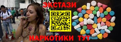 стафф Сланцы