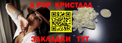 mdpv Славянск-на-Кубани