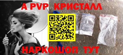 mdpv Славянск-на-Кубани