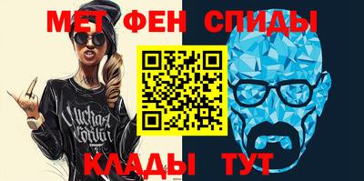 стафф Сланцы