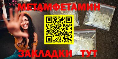 стафф Сланцы