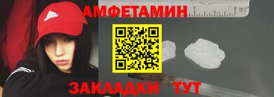 стафф Сланцы
