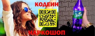 стафф Сланцы