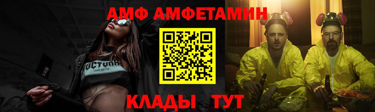 МЕТАМФЕТАМИН кристалл  Первитин  Энгельс  Вход с VPN  МЕТАМФЕТАМИН кристалл 