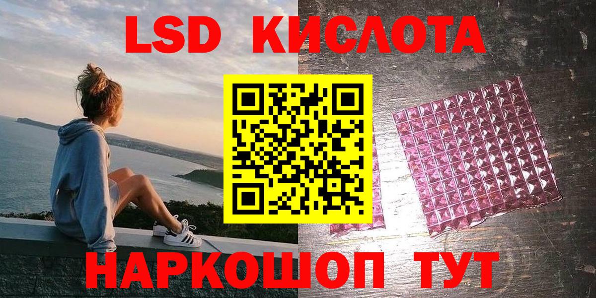 Наркотические марки 1,8мг  Вход с VPN  Энгельс  Марки NBOMe  Наркотические марки 1,8мг 