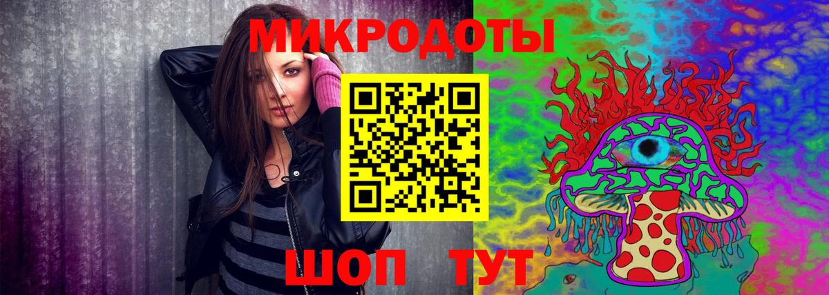 Энгельс  Галлюциногенные грибы прущие грибы  где продают   Вход с VPN 