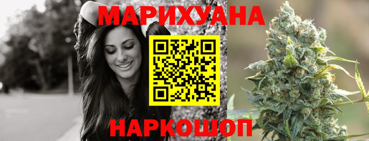 Гашиш  МАРИХУАНА  LSD-25  Энгельс  Вход с VPN  Меф кристаллы  Экстази 